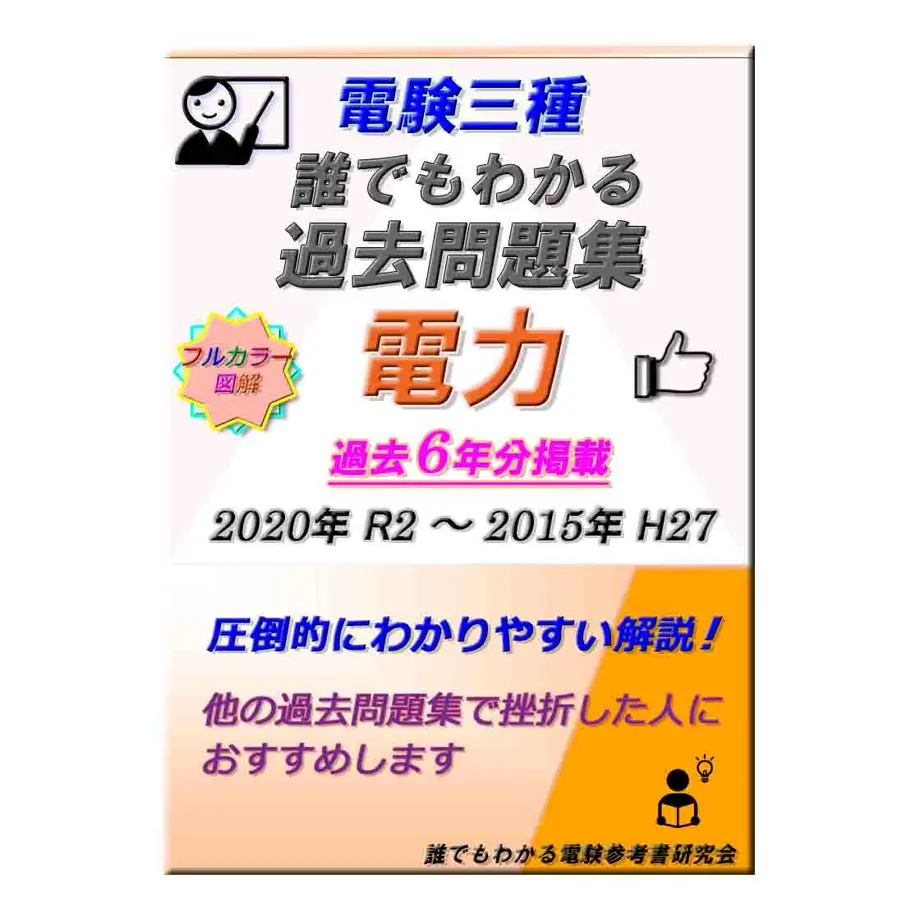 5f3888ccd3f167014ec664a9