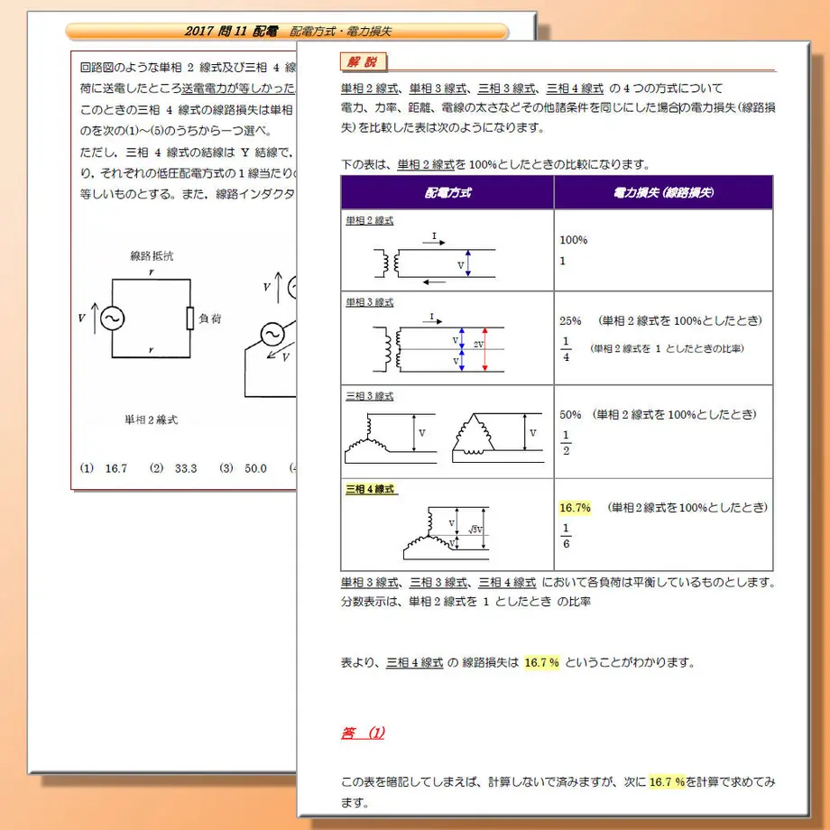 5f3888ccd3f167014ec664a9