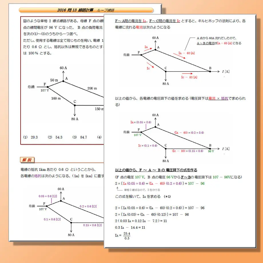 5f3888ccd3f167014ec664a9