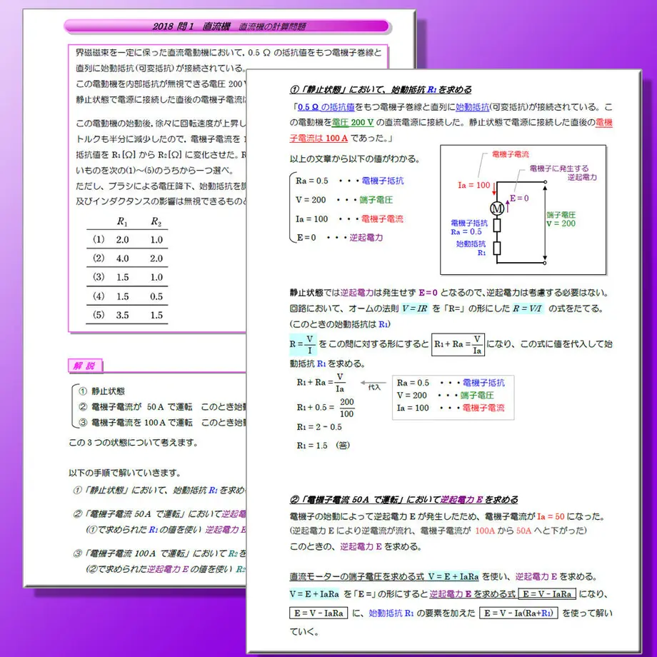 60480b11aaf0435c3a3b76a3