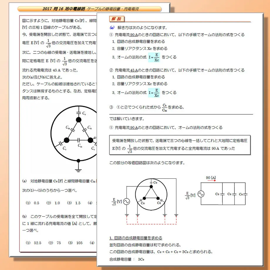 5f3888ccd3f167014ec664a9