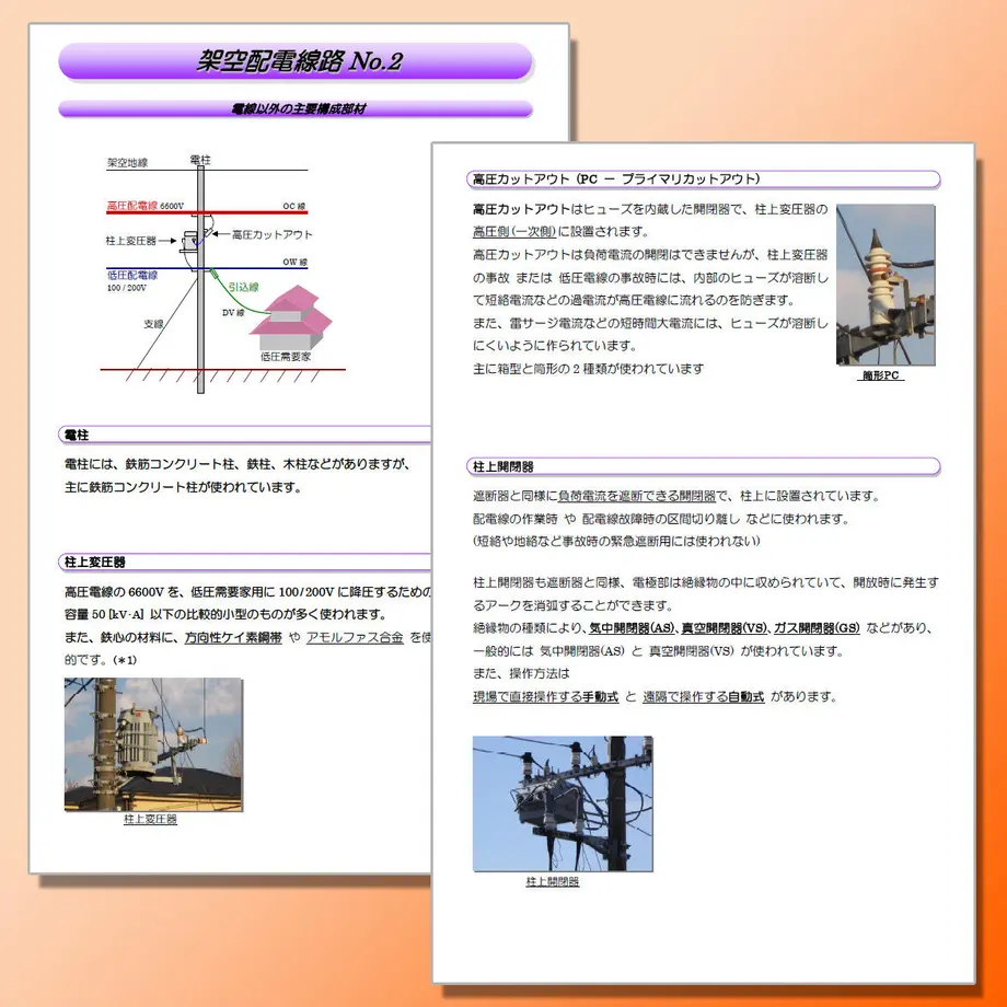 56dfd13e3cd48260be00090e