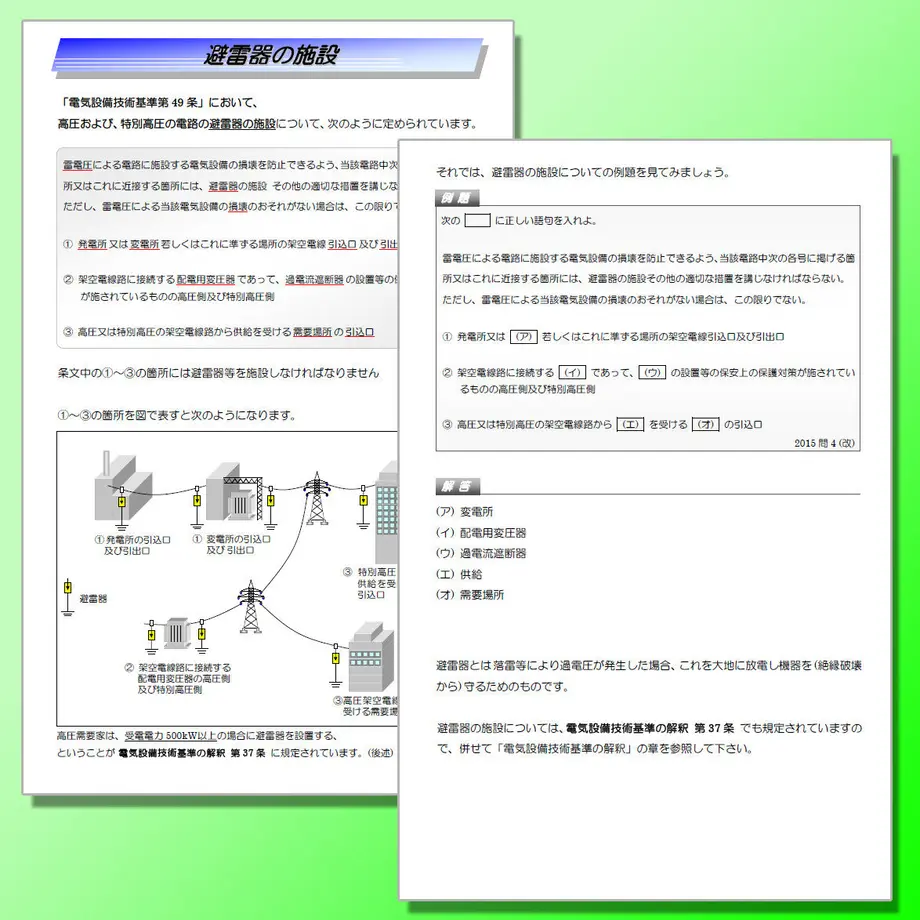 57dcf62841f8e8220d008122