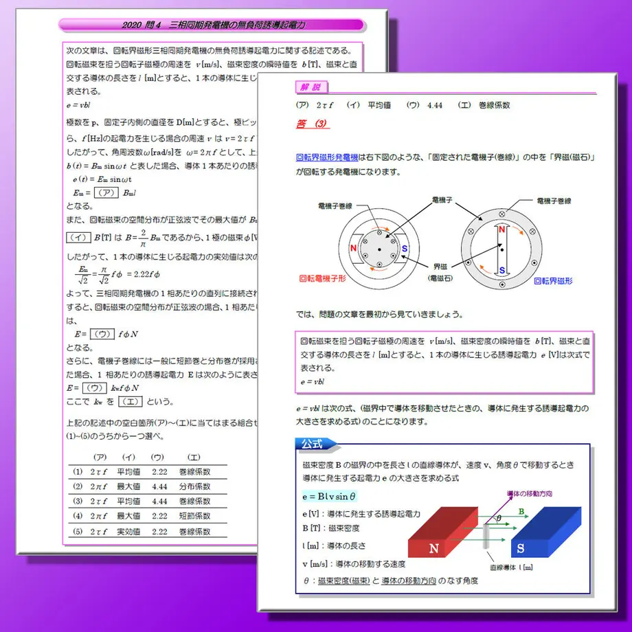 60480b11aaf0435c3a3b76a3