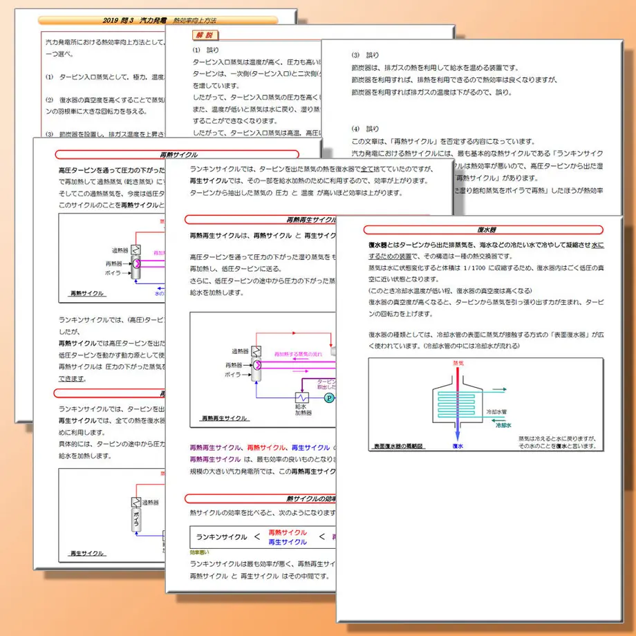 5f3888ccd3f167014ec664a9