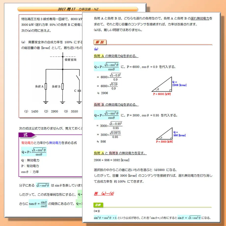5f3888ccd3f167014ec664a9