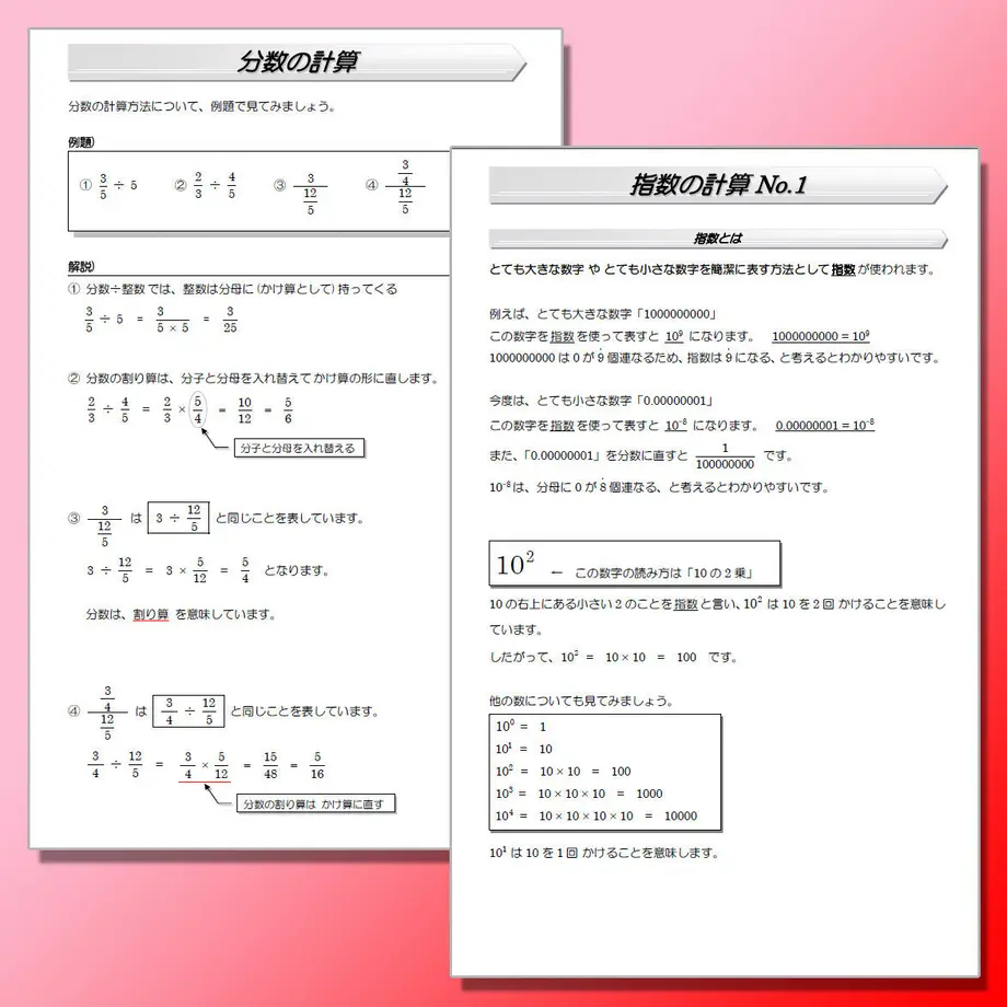 54c43e7986b188d4b9000ded