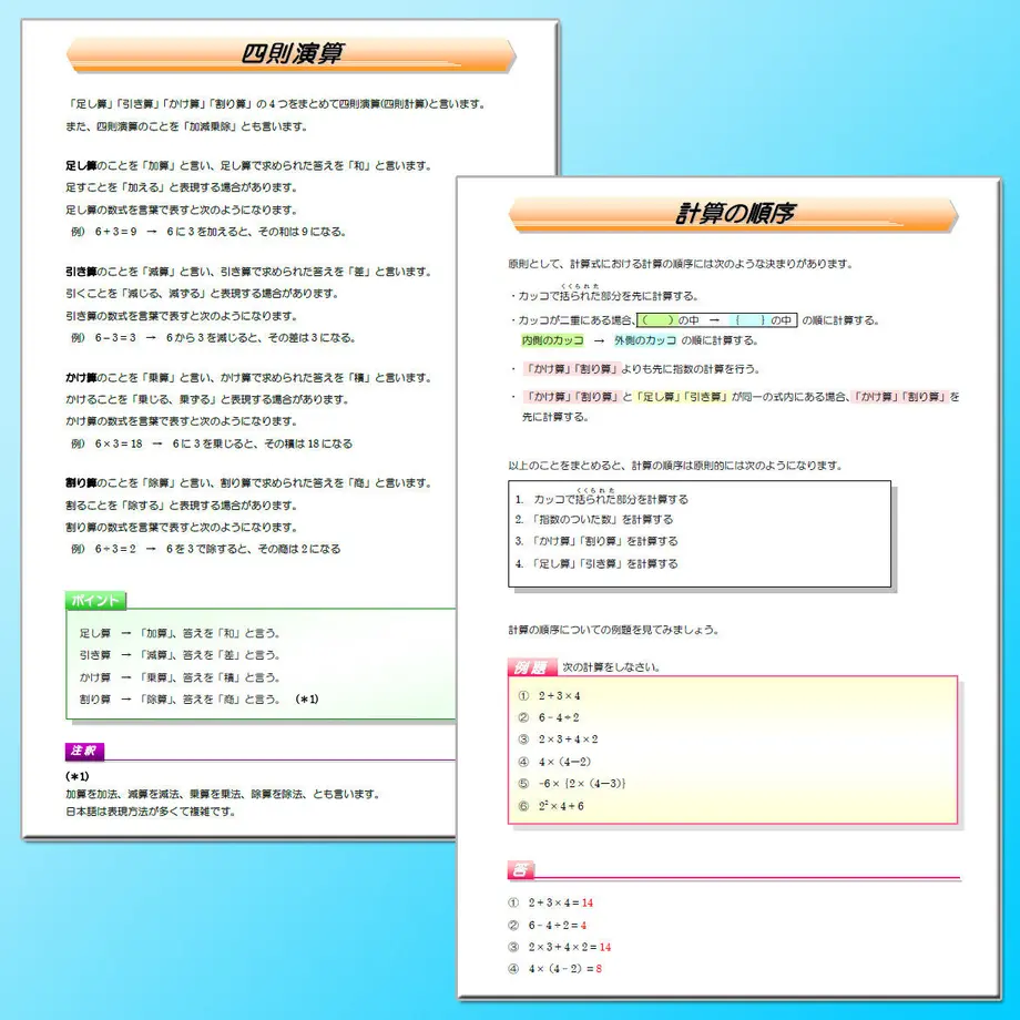 59a0ea67f22a5b6ad7006a31