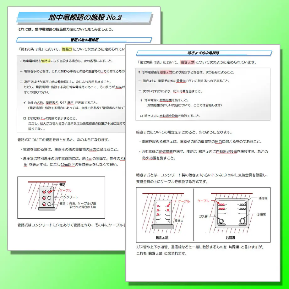 57dcf62841f8e8220d008122