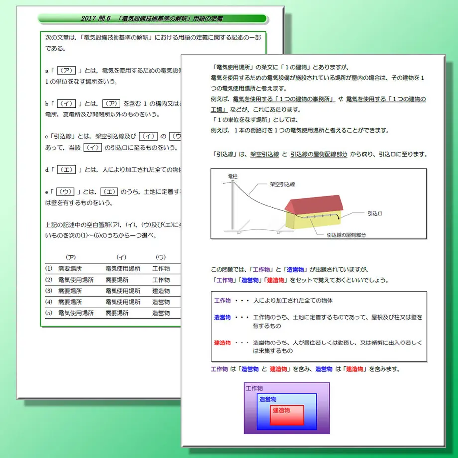 60480b11aaf0435c3a3b76a3