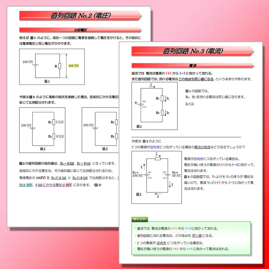 54c43e7986b188d4b9000ded
