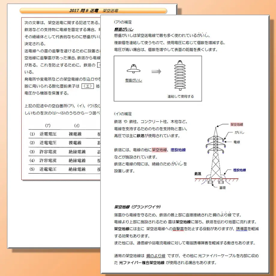 5f3888ccd3f167014ec664a9