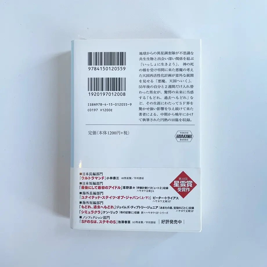 62e4e32d5ff42302ea25c347