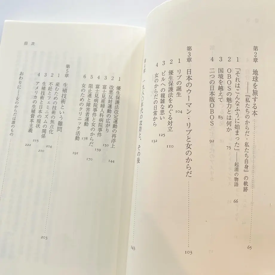 62e4d210d8893717e039e7e7