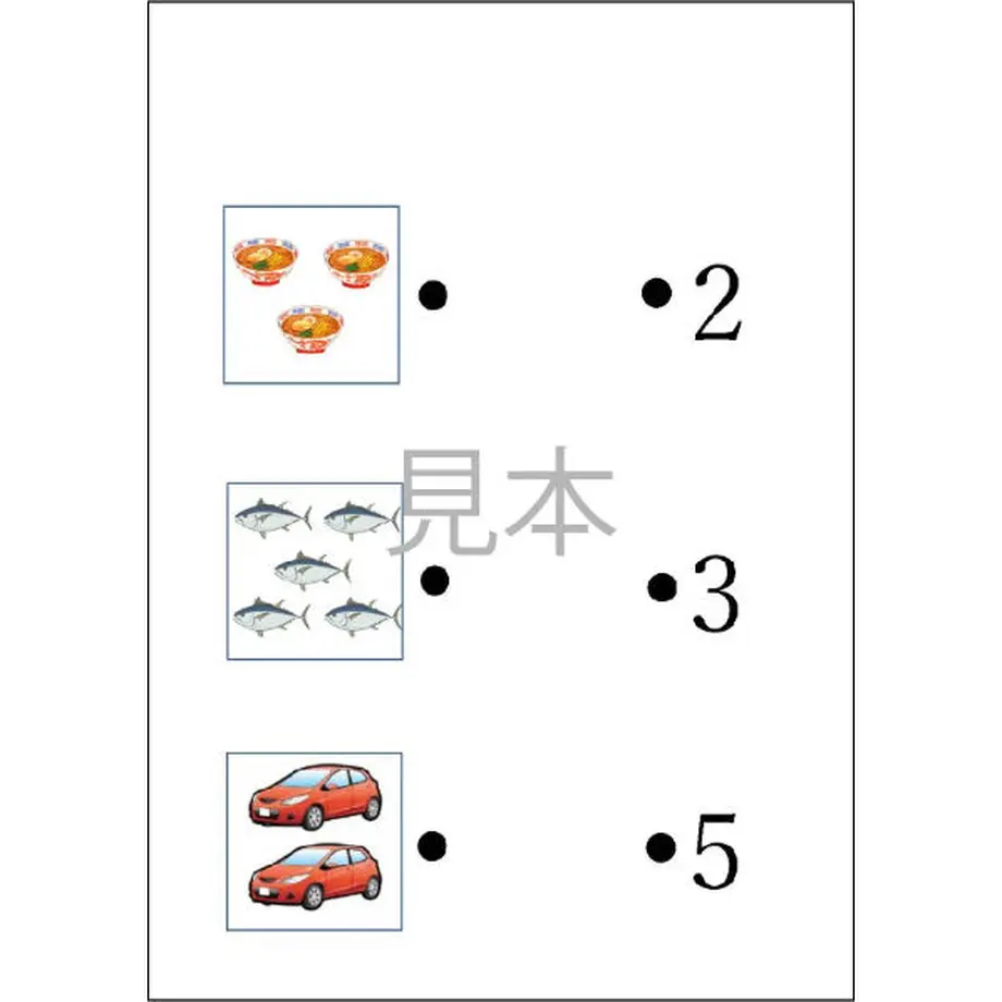 13-for-special-needs