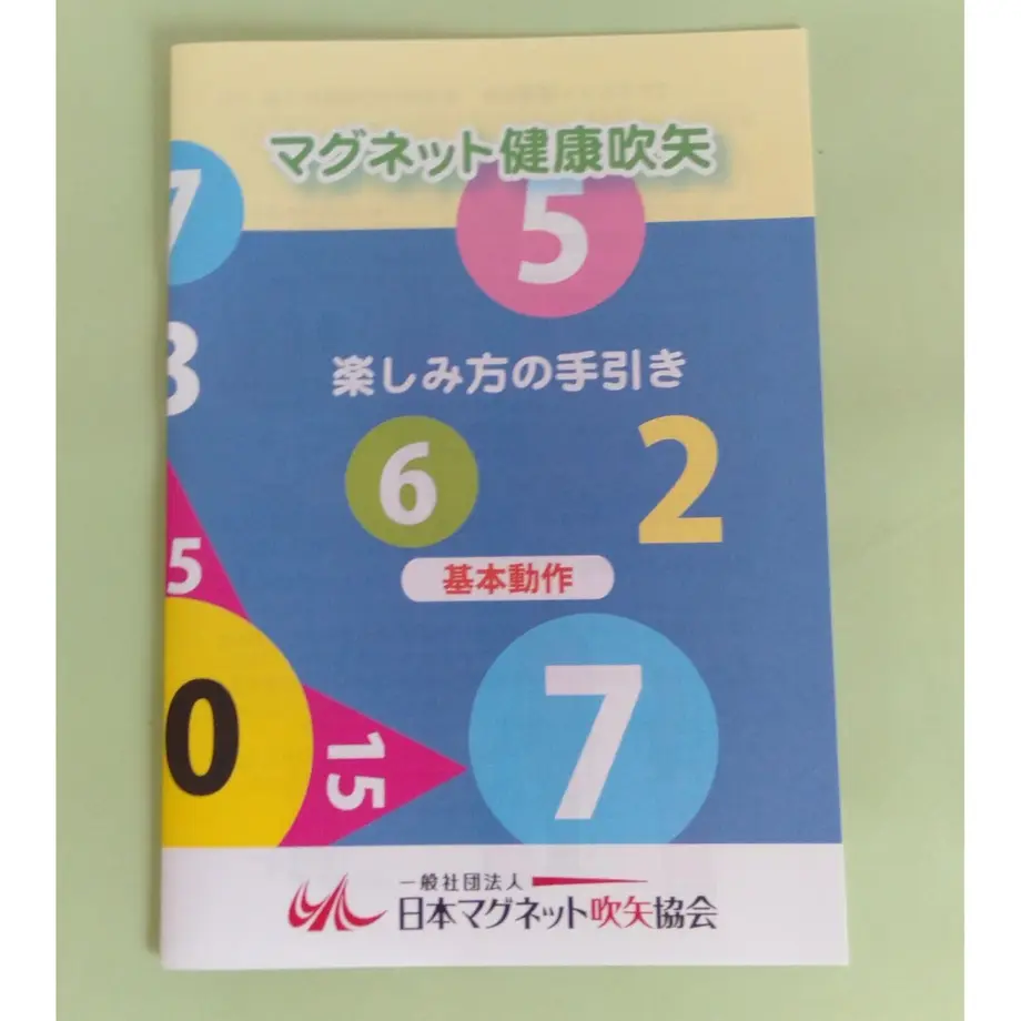60499d3b2438602ec726ed16