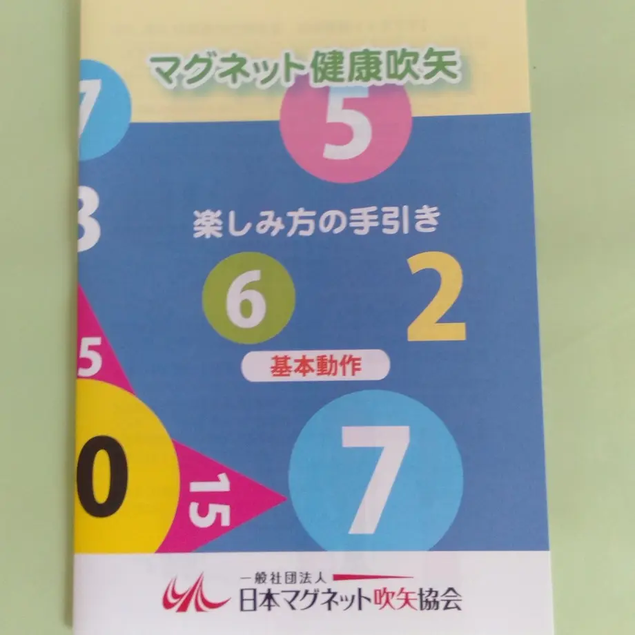 604c359e6728be1fd8a15c4a