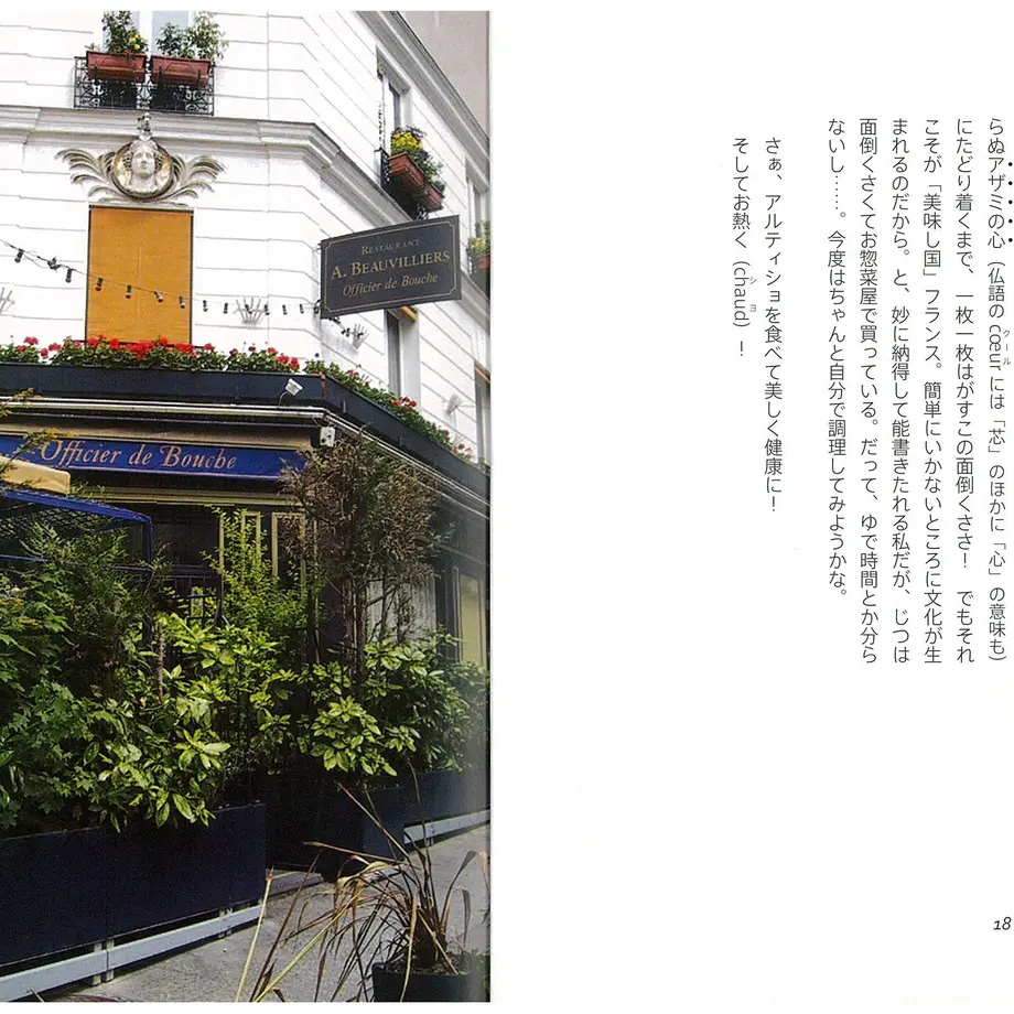 5a586eea3210d571820022ed