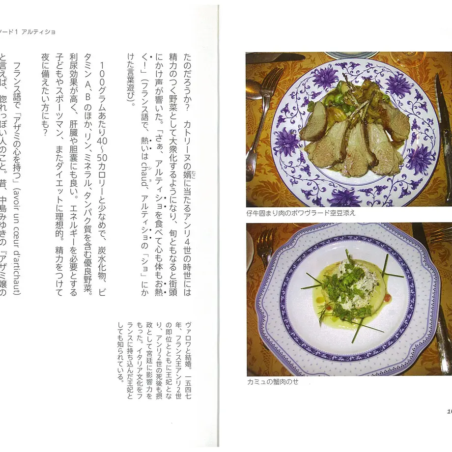 5a586eea3210d571820022ed