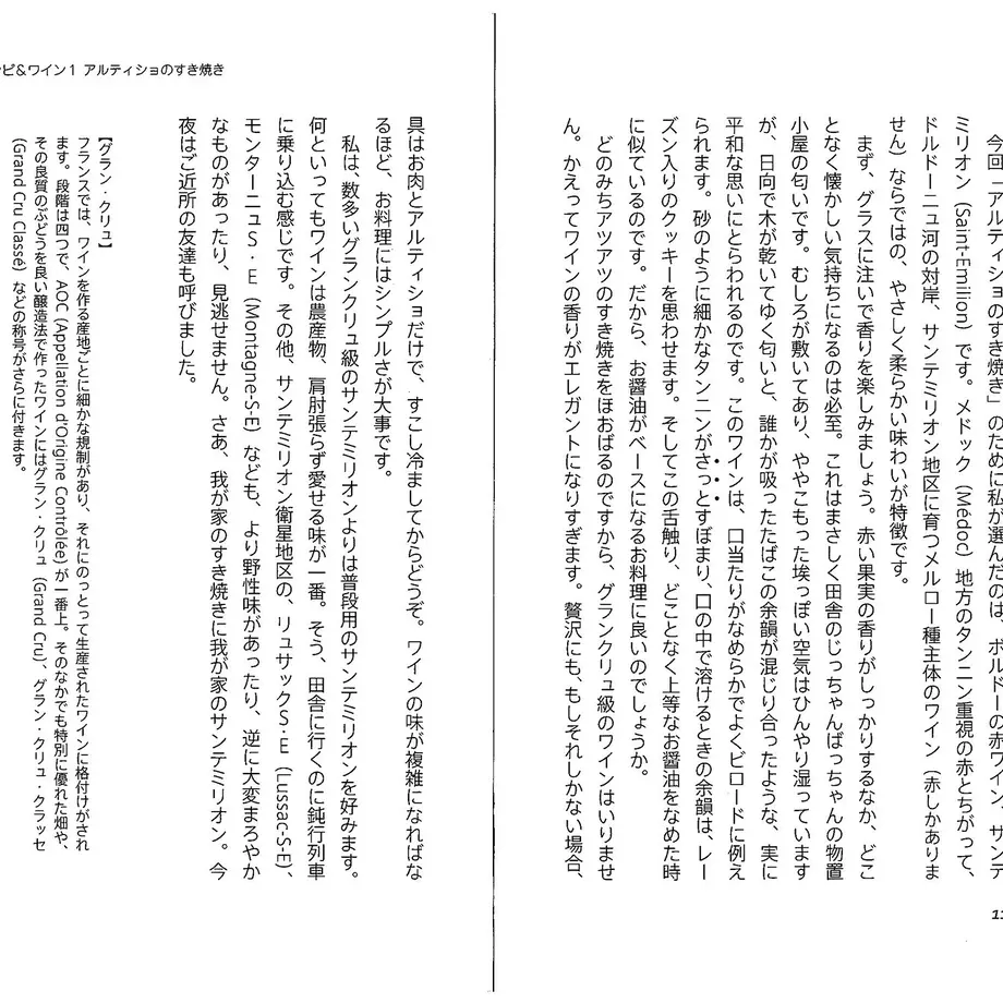 5a586eea3210d571820022ed