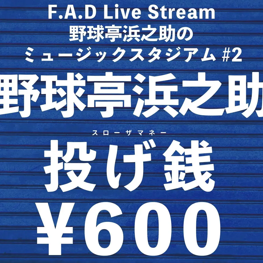 60544507908654501f900ddc