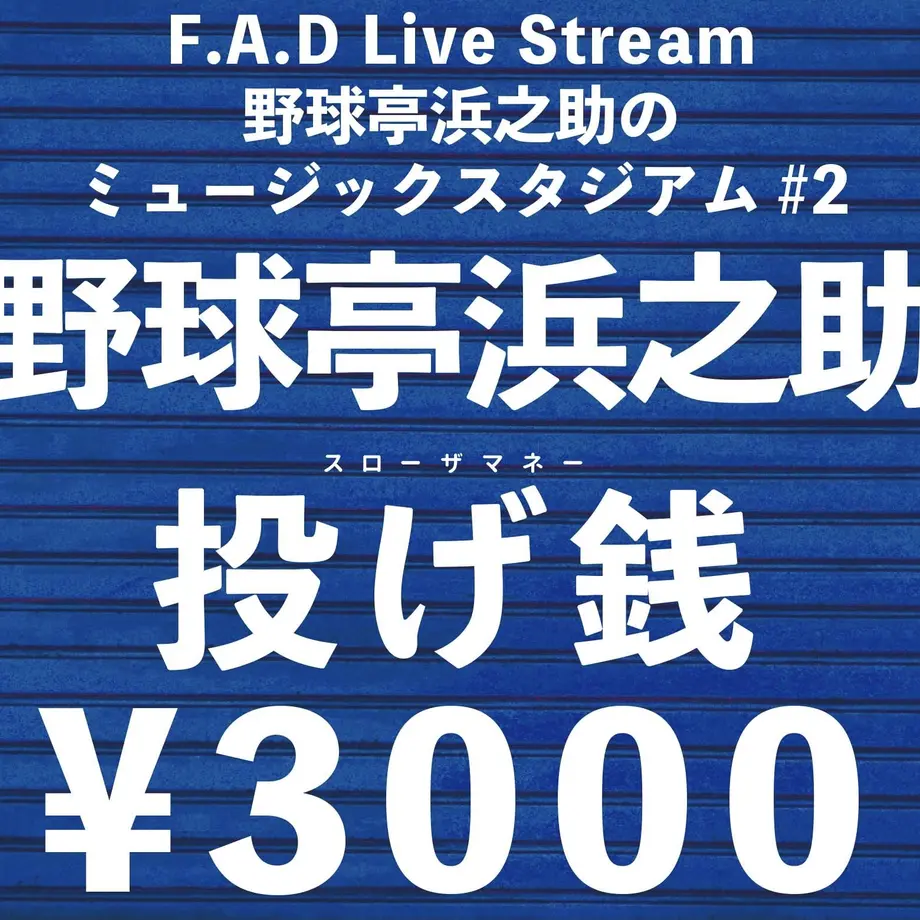 605445b49b47bf4be90916b5