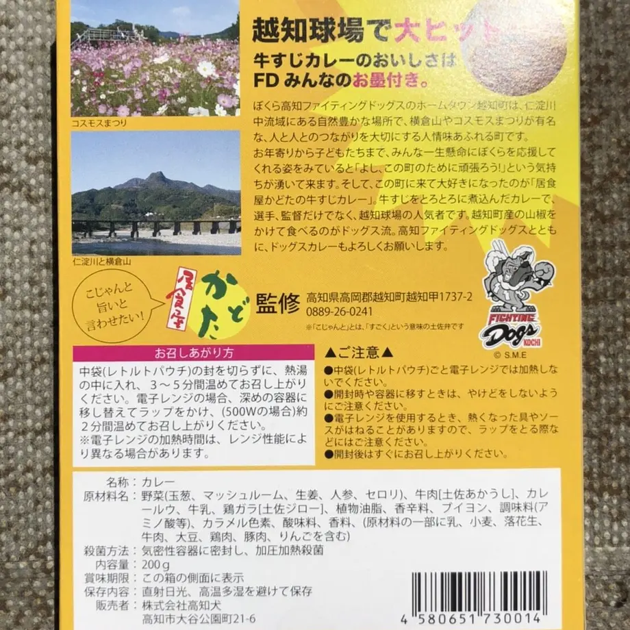 5dea34f153a2465326ee4c66