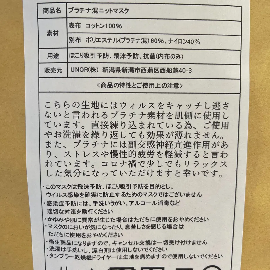 6082afa7f3c5e76ee09f383d