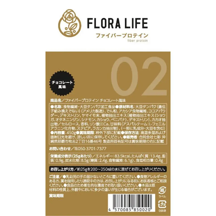 5f922c993f148d104166d0b4