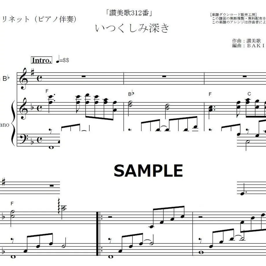 5e9d6baf55fa0343c538bf1f