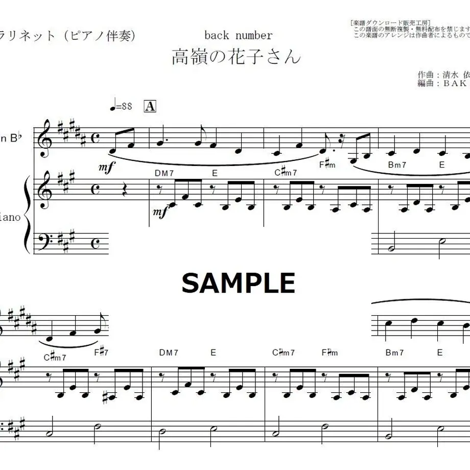 5ffbfaa9da019c65bcfe9ab0