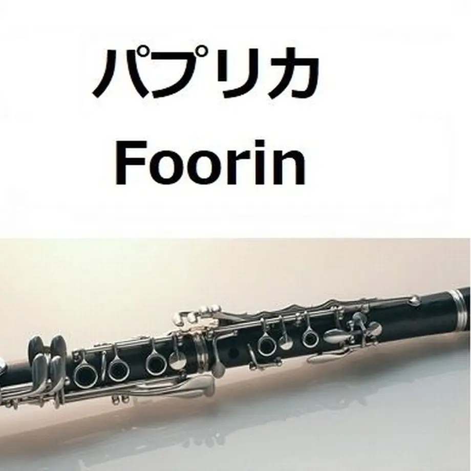 5c545fa7787d840df20a2f0d