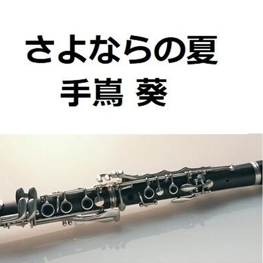 6000323d8a45724700b3ee85