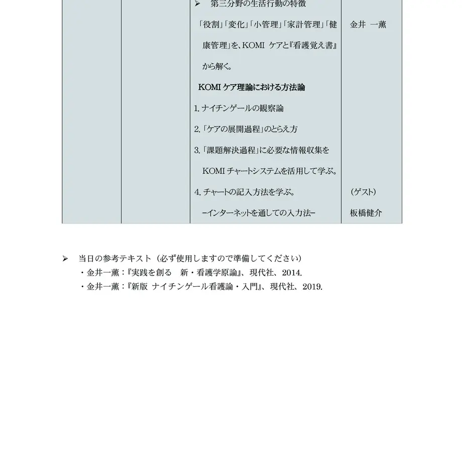 61946c002b3ca15bdd1a82b3