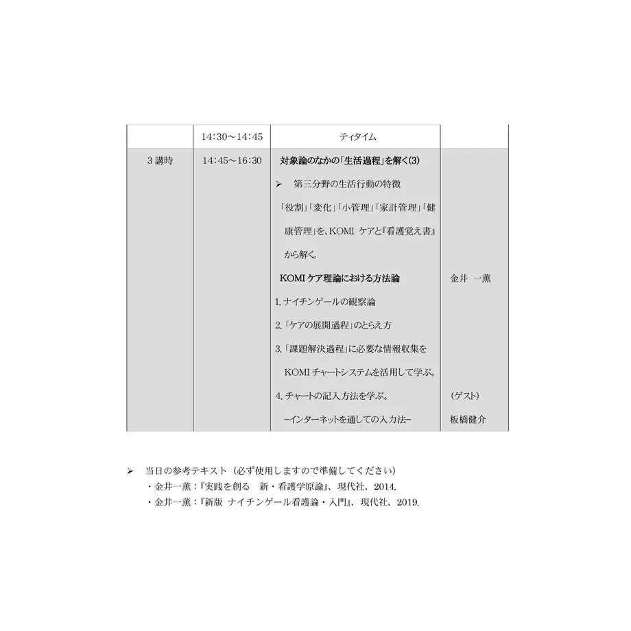 61946c002b3ca15bdd1a82b3