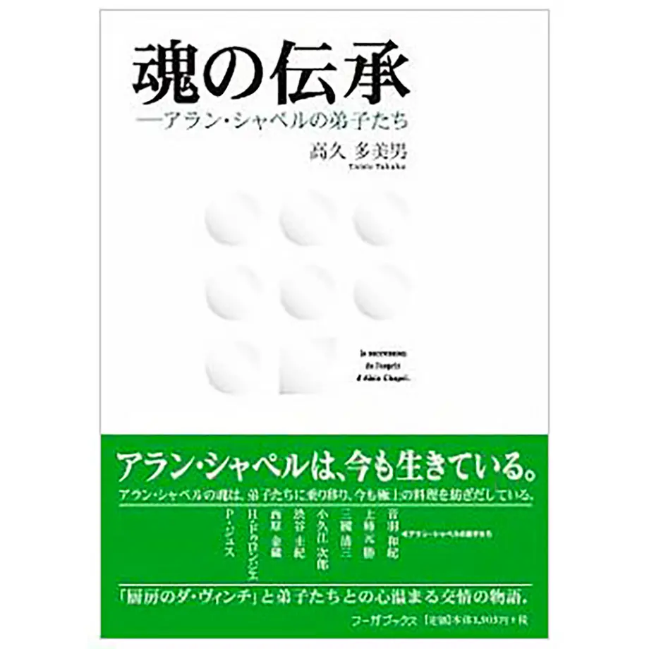 5fe82aafda019c6677b17b62