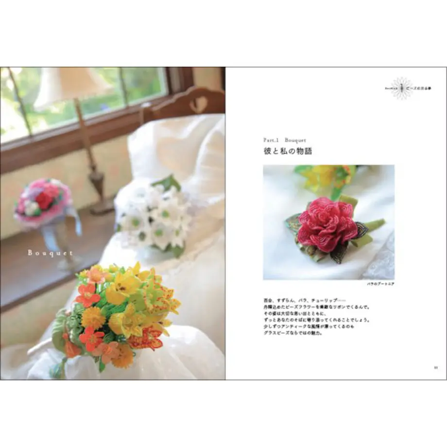 5fe456938a4572770b516cf8