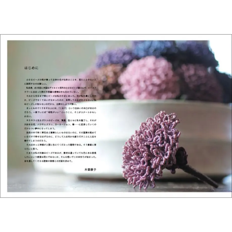 5fe456938a4572770b516cf8