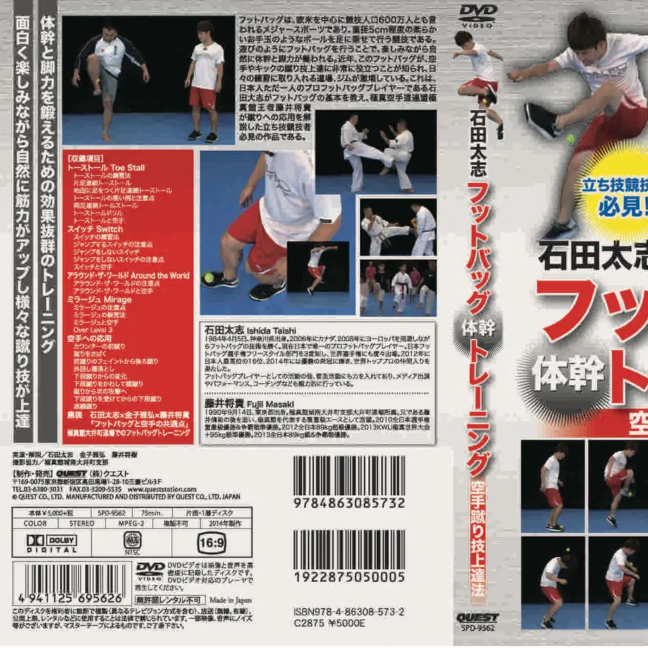 545119cc3cd4821493000b2f