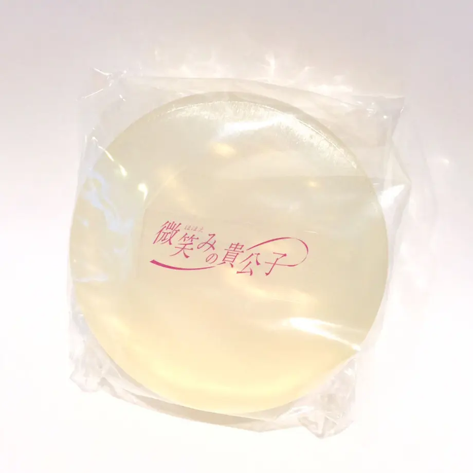 54ae445a3cd482da89000610