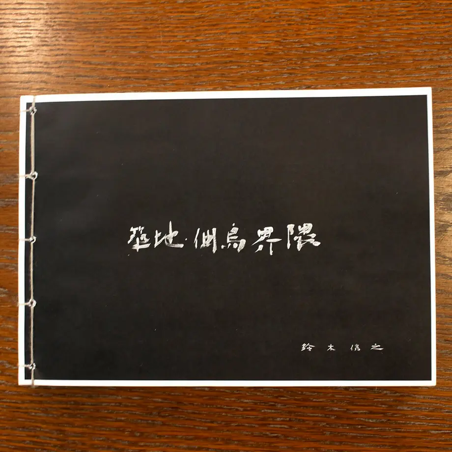 5cc15ee9a894524833987934