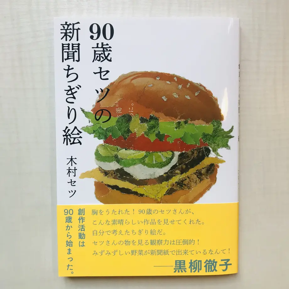 60437d7aaaf0434578a1b69e