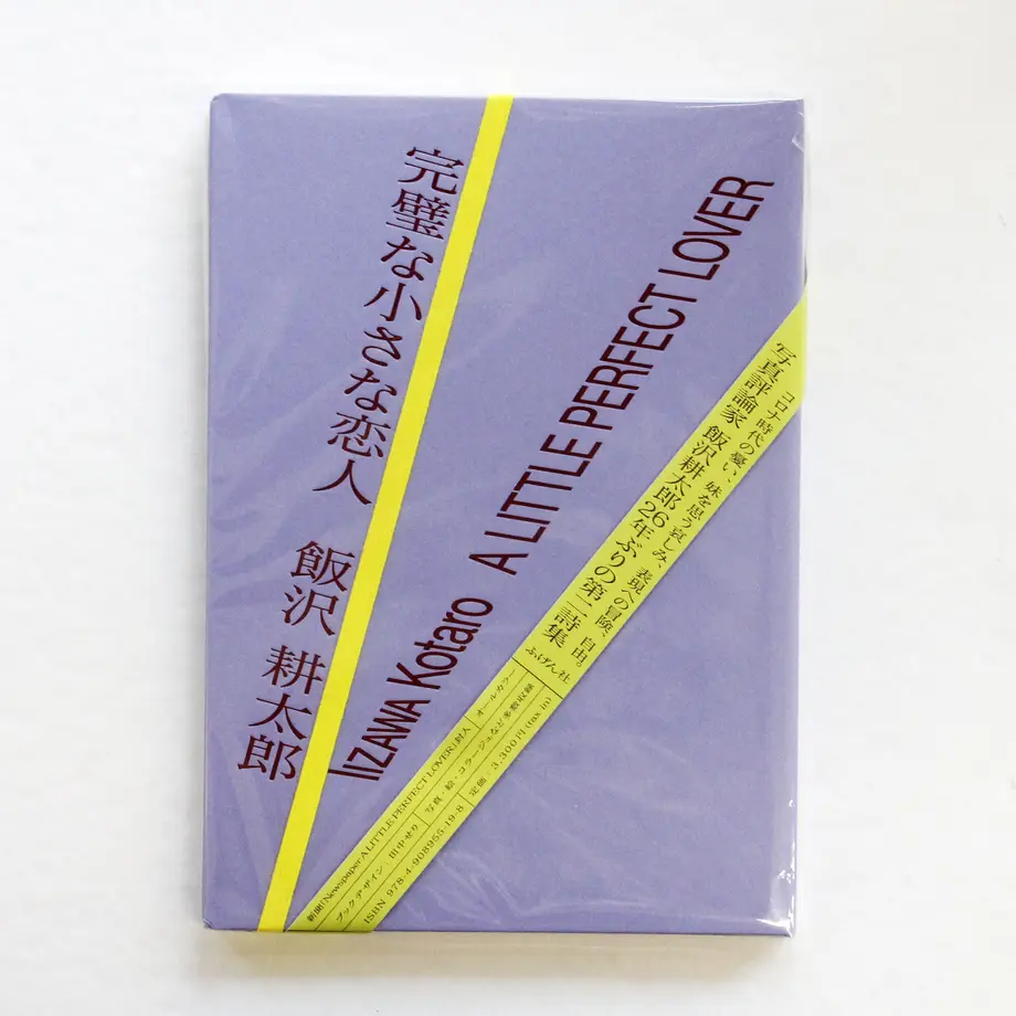 6370880eabc35c13d547665c