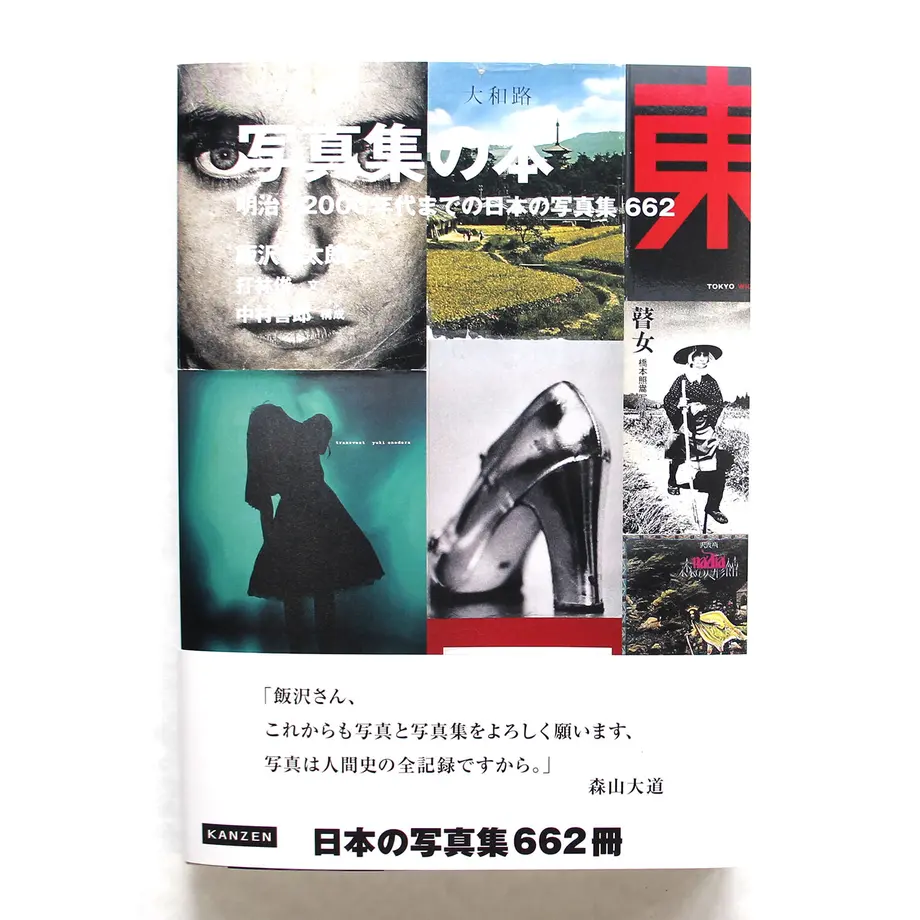 615eb58ca102757fc23b878f