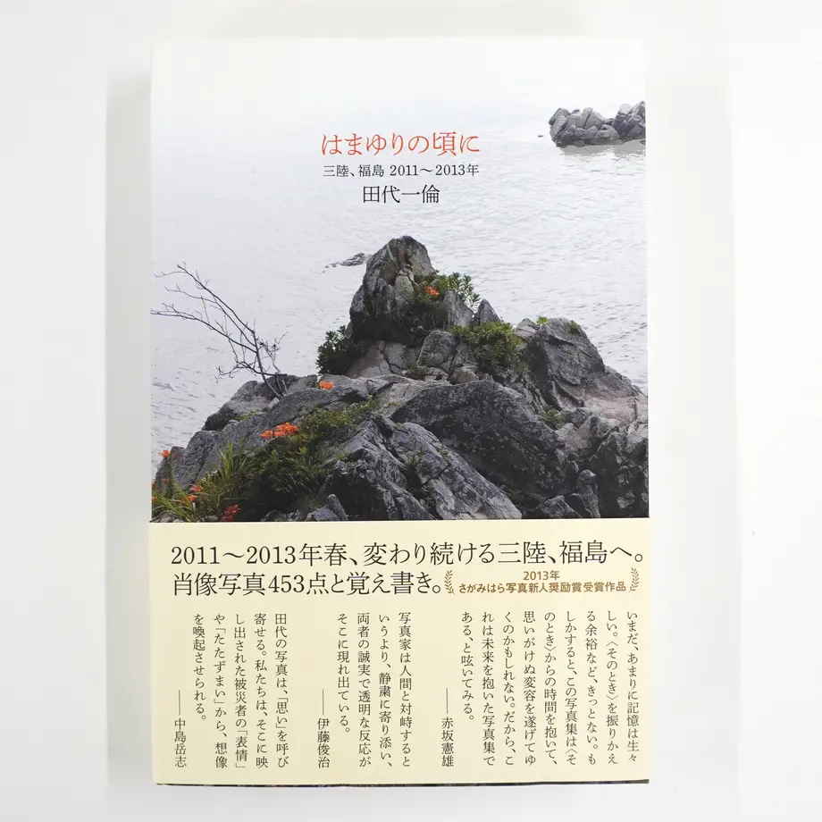 5f5db55d4b0839104130fb79