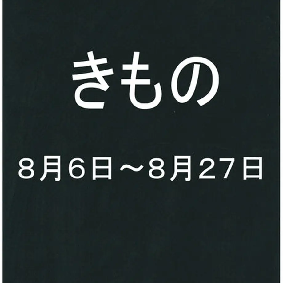 6055ec83908654429d900d08