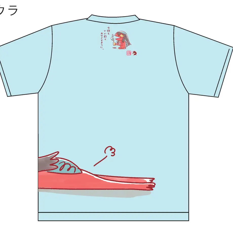 5e796bc8e20b04331ed1d234