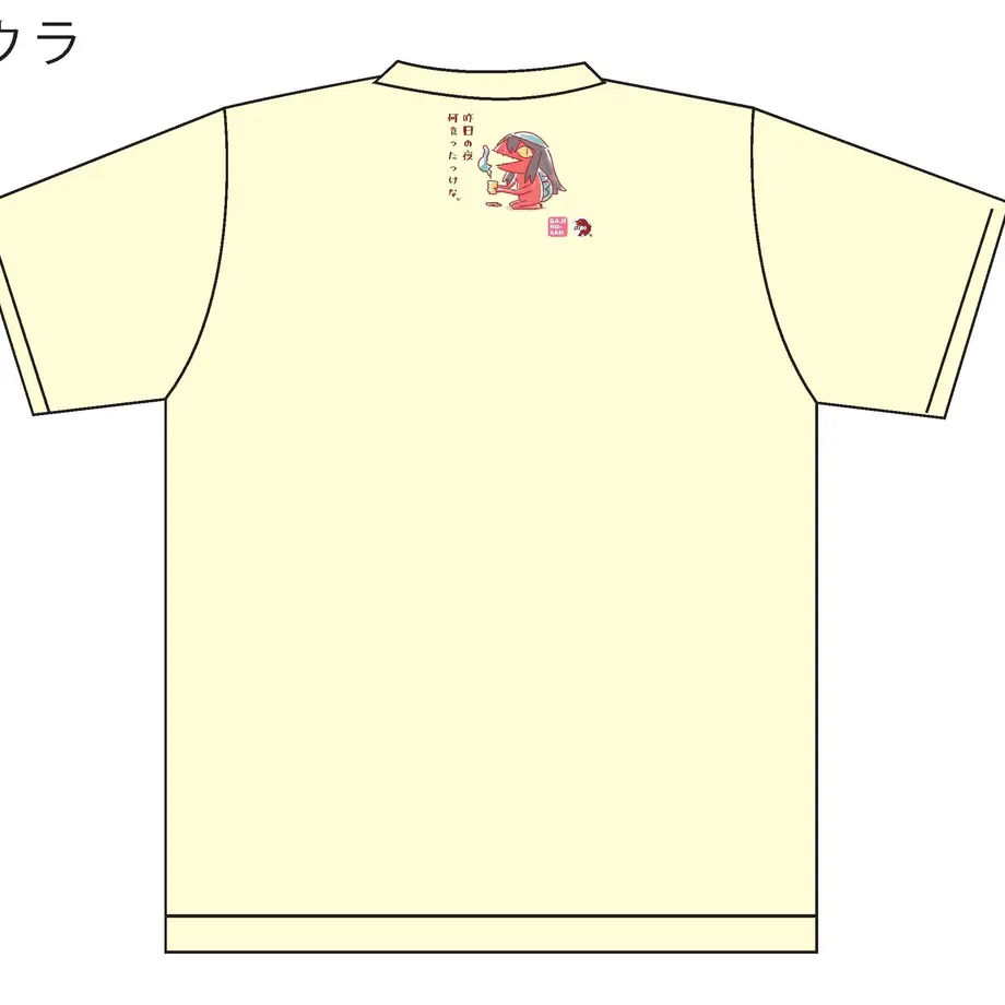 5e7875029df1633ade32121b