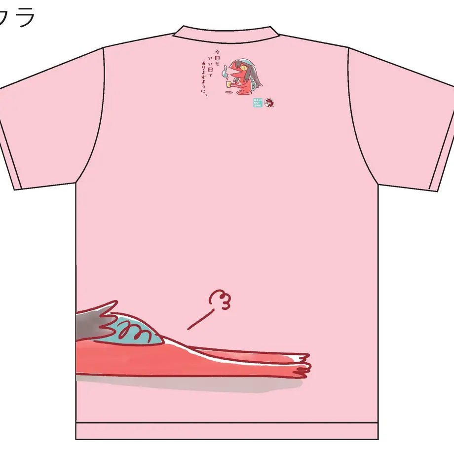 5e796bc8e20b04331ed1d234