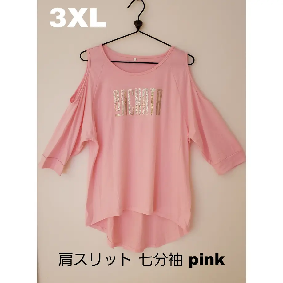 5f394e86d7e1d86d044756e4